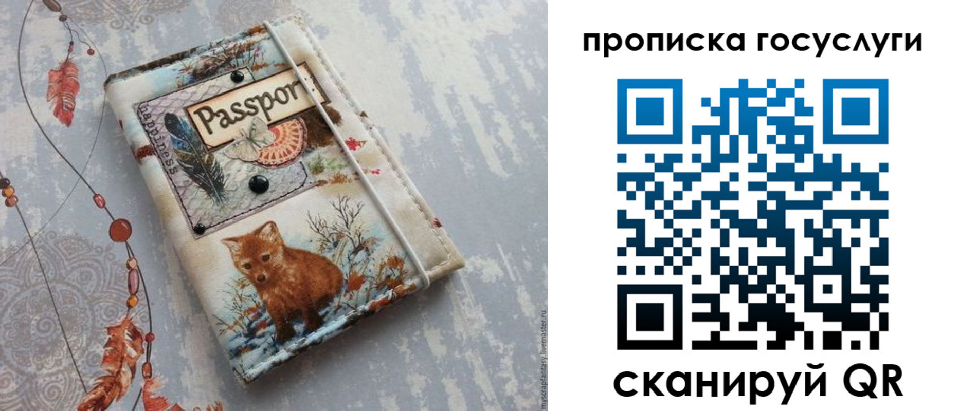 прописка иностранных граждан в Ступино