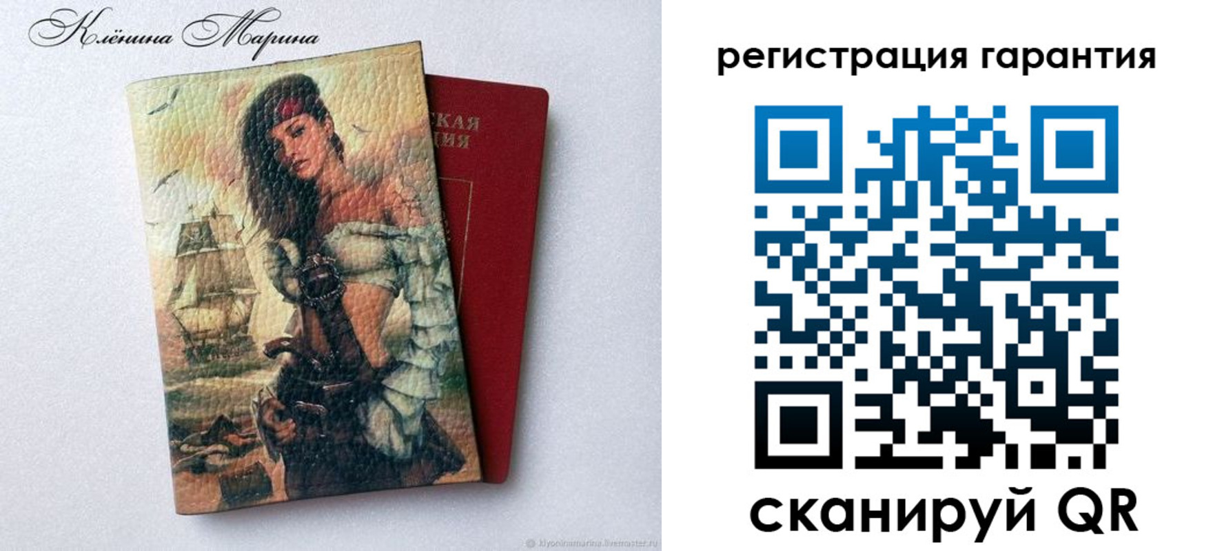 временная регистрация недорого в Ступино